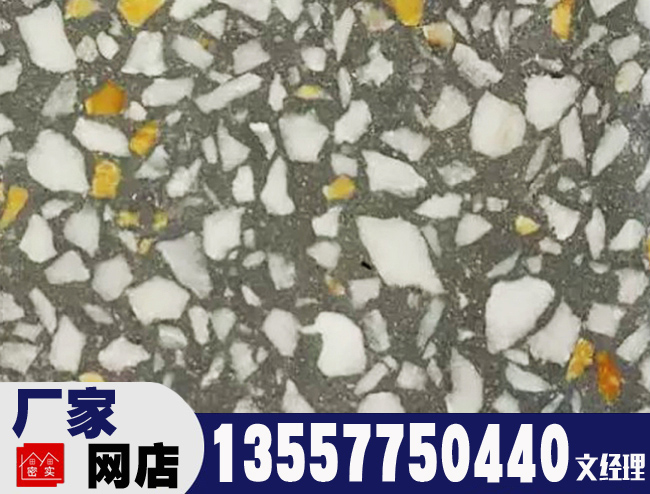 GR12 機制水磨石板 水磨石地磚 機制水磨石板